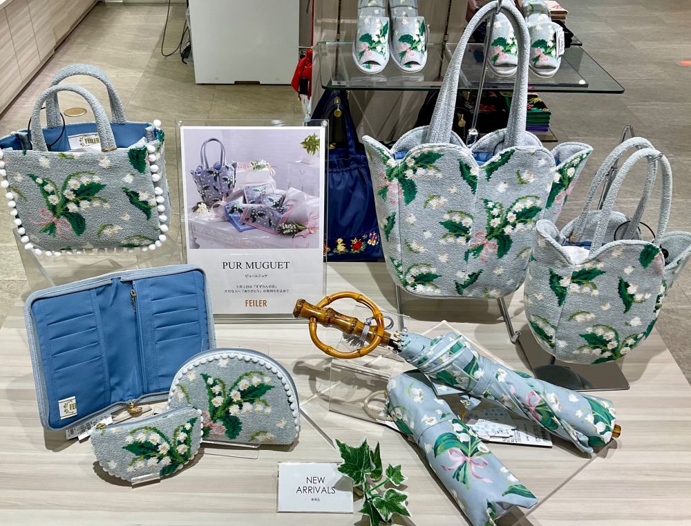 🎀 新作・ピュールミュゲ 🎀 | フェイラー | 大丸芦屋店公式 SHOP BLOG