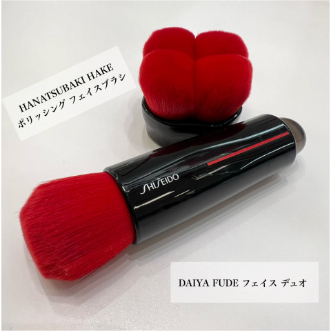 ギフトにおすすめ！赤いブラシ特集❤️ | 資生堂 | 大丸京都店公式
