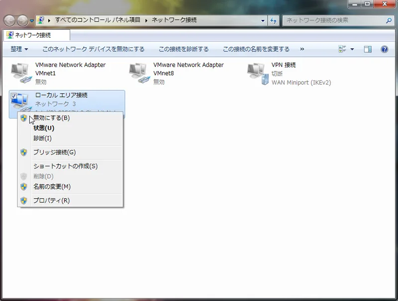 IPアドレスが169.254.XXX.XXXになってネット接続できなくなった時の