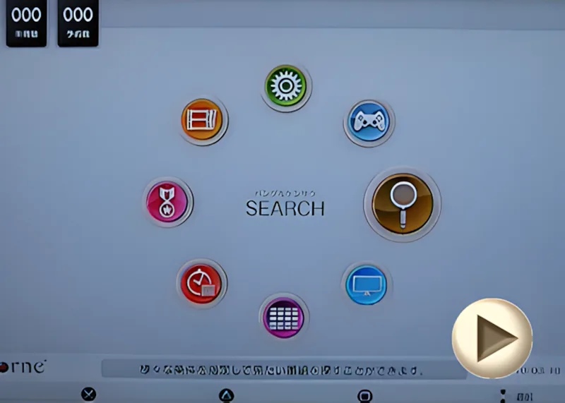 PS3用地デジチューナー「torne」を買ってみた！ - ShopDD