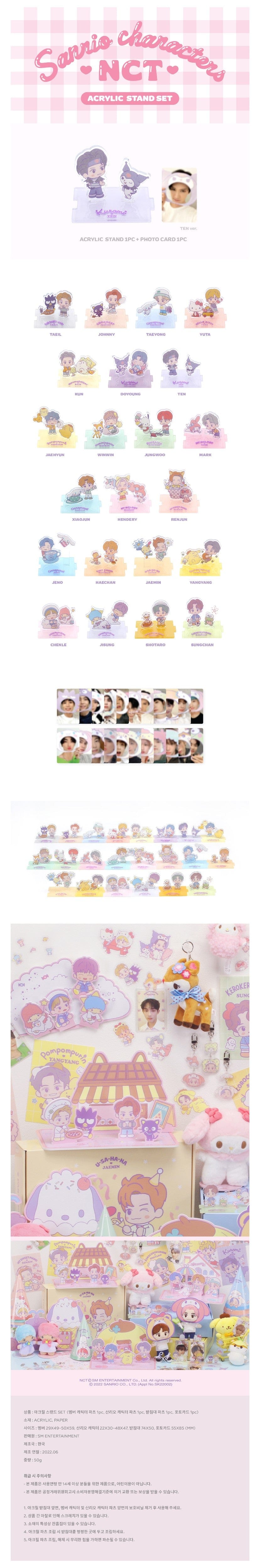 NCT x SANRIO] Acrylic Stand Set – Kawaii Gifts