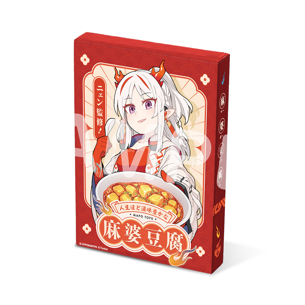 Yostar OFFICIAL SHOP ONLINE / ニェン監修！人生ほど滋味豊かな麻婆豆腐