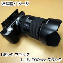 タムロン 18-200mm F3.5-6.3 Di III VC ソニーEマウント用 ブラック