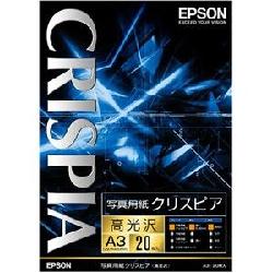エプソン カラリオ EP-977A3 | プリンター・スキャナー