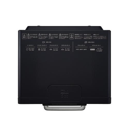 バルミューダ K11A-SE-BK BALMUDA The Toaster Pro ブラック