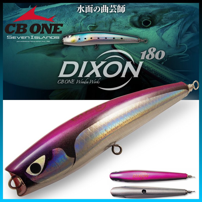 CB ONE DIXON 180 CASTING LURE