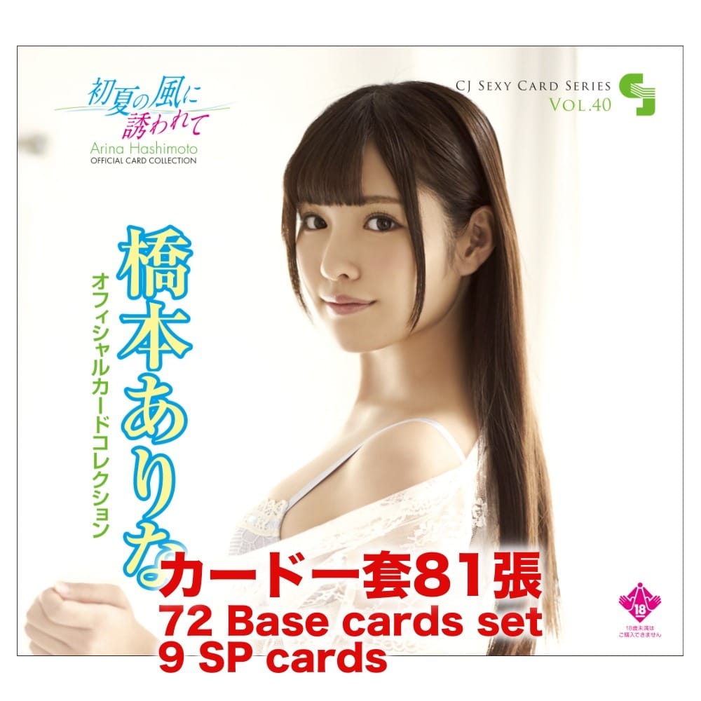 CJ SEXY CARD 官方寫真卡｜CRA5Y SHOP 限量收藏卡專區