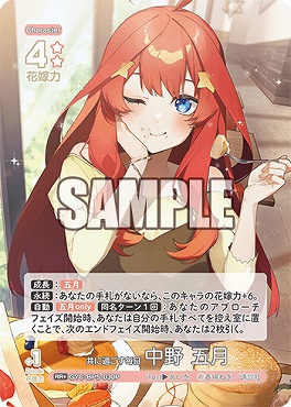 まんぞく屋 格安TCG通販 / ブースターパック vol.5 進み続ける日常