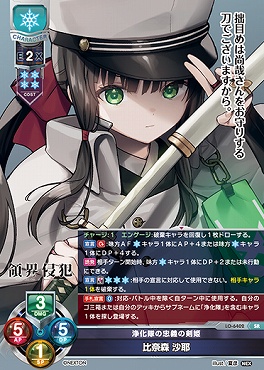 まんぞく屋 格安TCG通販 / ◇◇リセ◇◇ Lycee OVERTURE