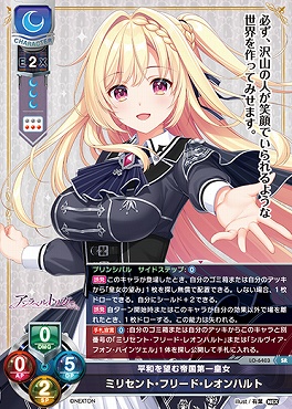 まんぞく屋 格安TCG通販 / 「Ver.ネクストン 4.0」