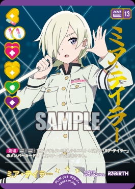 まんぞく屋 格安TCG通販 / PB ラブライブ！虹ヶ咲学園スクールアイドル