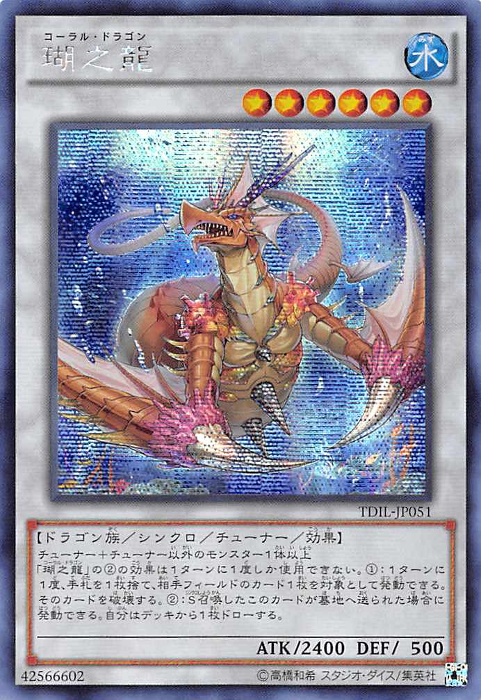 まんぞく屋 格安TCG通販 / ◇◇亜シク◇◇ 遊戯王アジア版シークレット