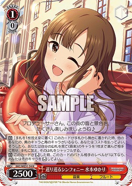 まんぞく屋 格安TCG通販 / プレミアムブースター アイドルマスター