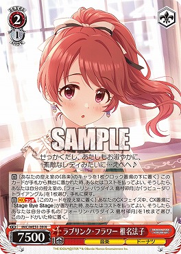 まんぞく屋 格安TCG通販 / プレミアムブースター アイドルマスター