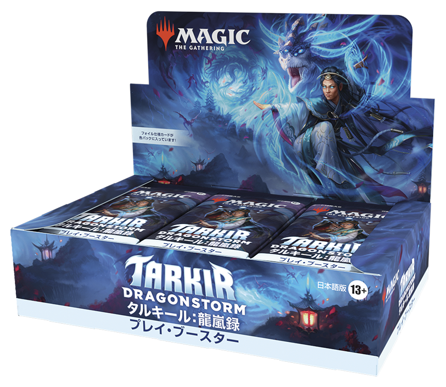 金属モックス ボーダーレスfoil 日本語 MTG 金属モックス ボーダーレス