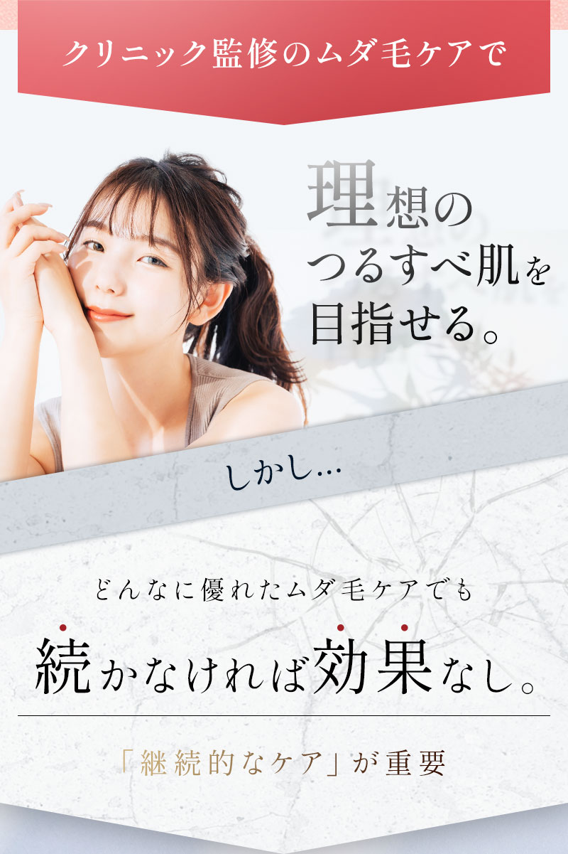 CQクリニカルエピプロフェッショナル | TBSショッピング