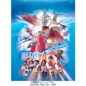 ウルトラマンマックス／DVD／10巻 | TBSショッピング