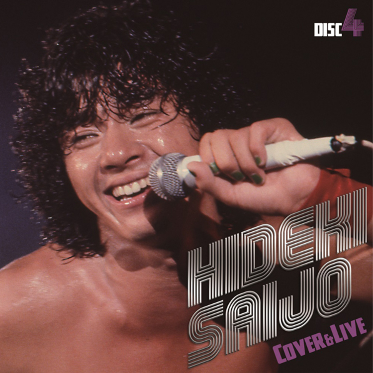 西城秀樹 絶叫・情熱・感激／CD+DVD BOX（5枚組） | TBSショッピング