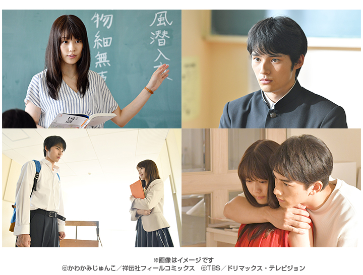 中学聖日記／DVD−BOX（送料無料・6枚組） | TBSショッピング