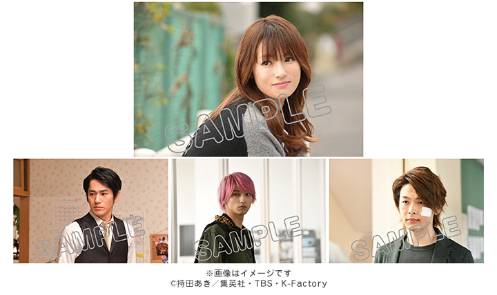 初めて恋をした日に読む話／DVD−BOX（送料無料・6枚組） | TBS