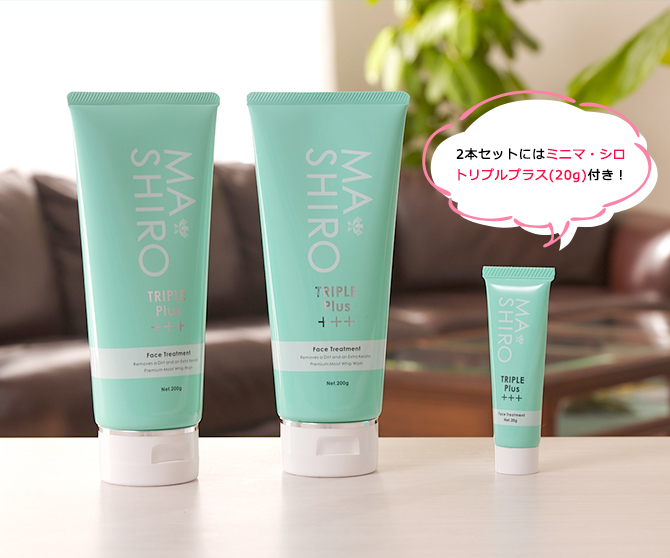 特別価格】マ・シロトリプルプラス フェイストリートメント／2本セット