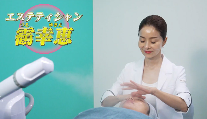 特別価格】マ・シロトリプルプラスフェイストリートメント／1本