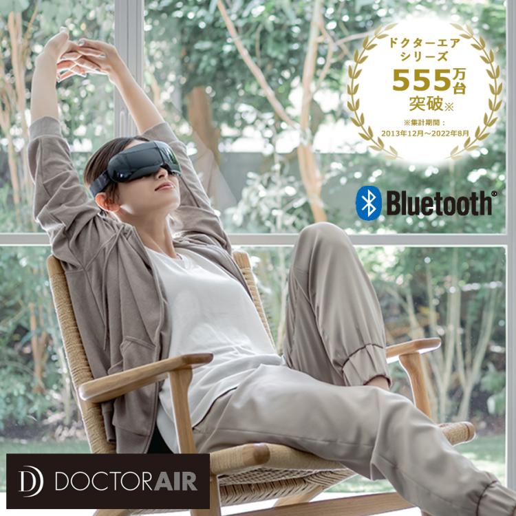 DOCTORAIR（ドクターエア） 3Dアイマジックタッピング／目元ケア