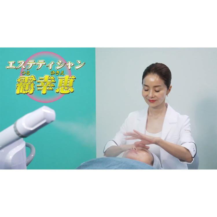 特別価格】マ・シロトリプルプラスフェイストリートメント／1本