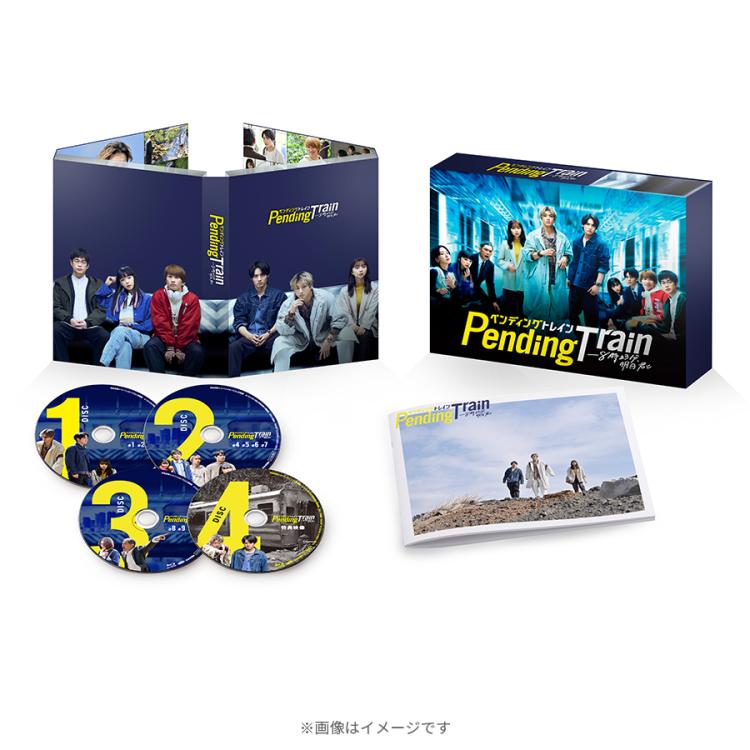 ペンディングトレイン―8時23分、明日 君と／Blu-ray BOX（TBS