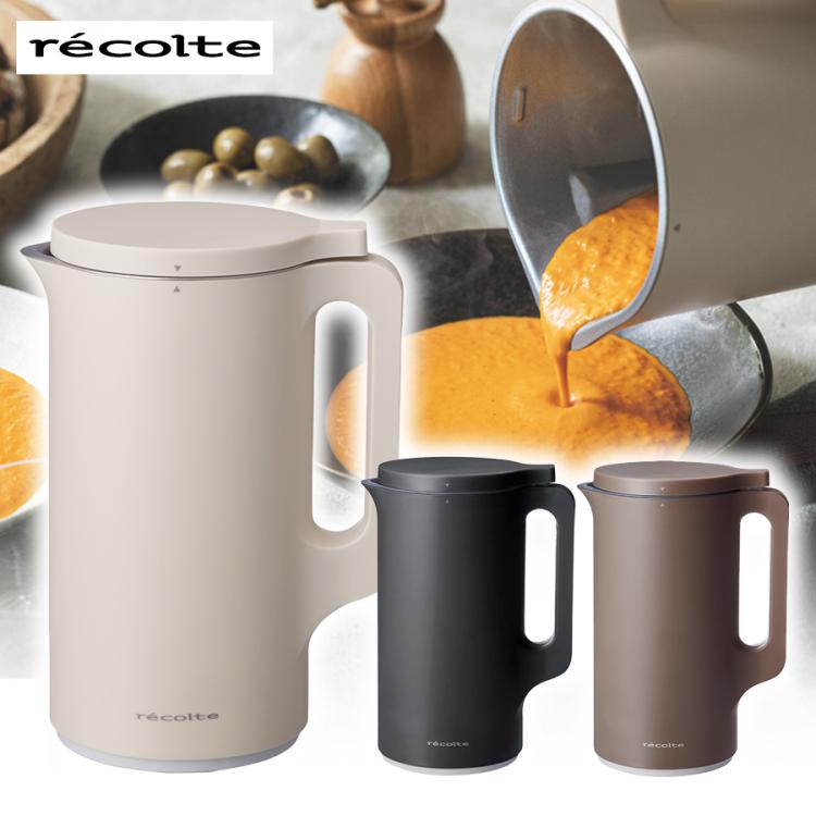 récolte（レコルト） 自動調理ポット特別セット | TBSショッピング