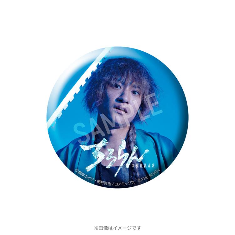 ちるらん 新撰組鎮魂歌／オリジナルシークレット缶バッジ（全12種