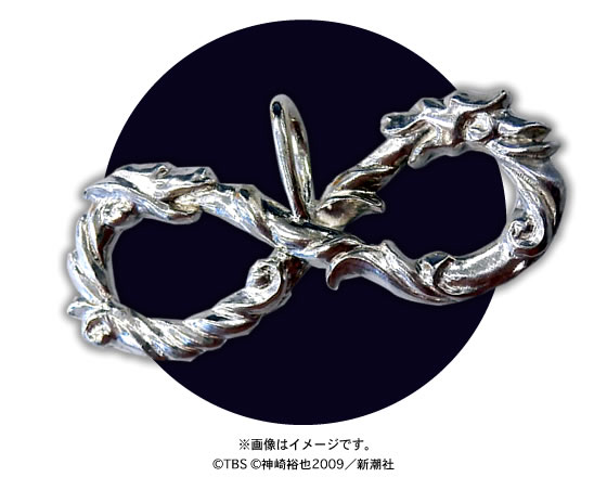 ウロボロス〜この愛こそ、正義／Blu-ray BOX（TBSオリジナル特典付き