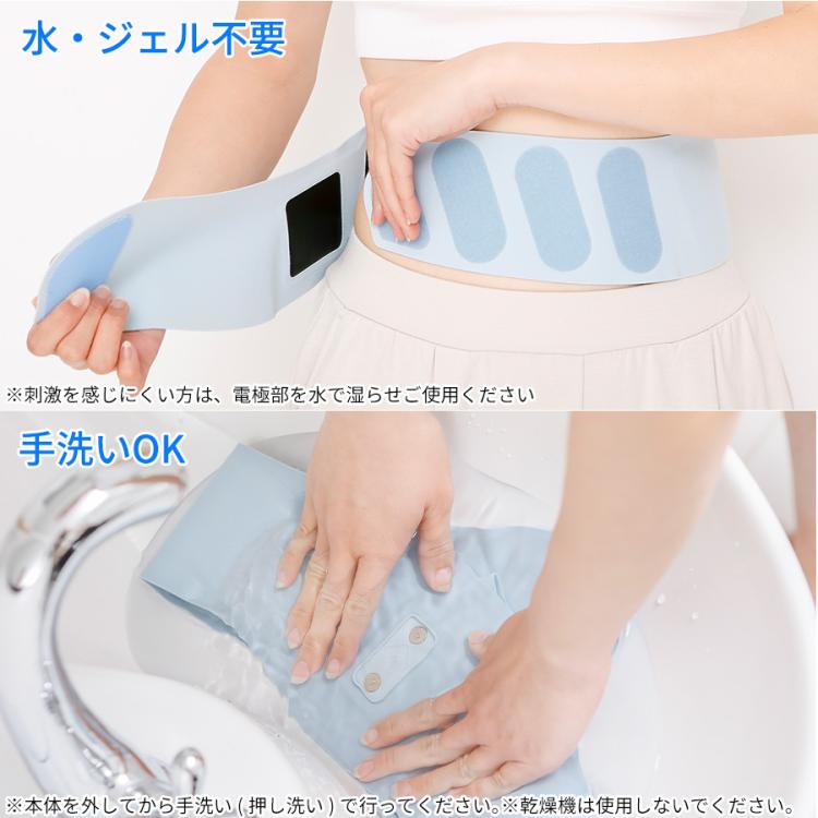 icoelle（イコエル） スピードシェイプ | TBSショッピング