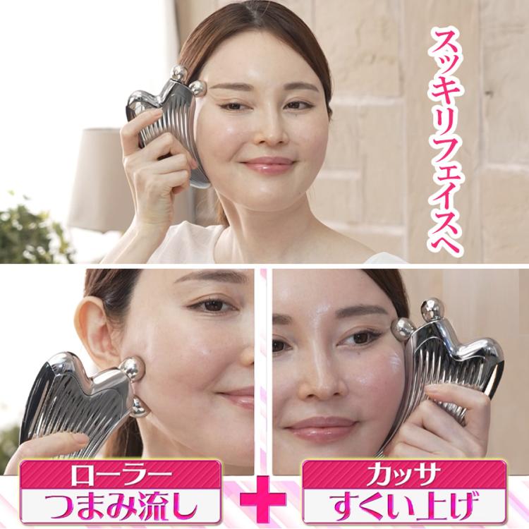 ReFa 美顔ローラー ダイヤモンドカット ReFa 美顔ローラー