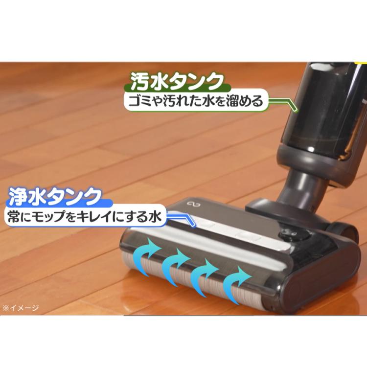 ミンドー アクアエックス（Mindoo AquaX）／MIA-N001／水拭き掃除機