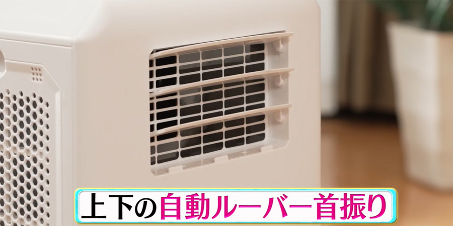 排熱ダクトレス スポットクーラー／DL-T2501WH／THREEUP(スリーアップ