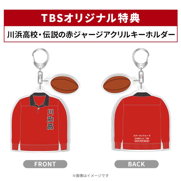 スクール☆ウォーズ 〜泣き虫先生の7年戦争〜／Blu-ray BOX 40周年記念