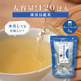 台湾茶・中国茶 新商品 – Tokyo Tea Trading公式通販ショップ