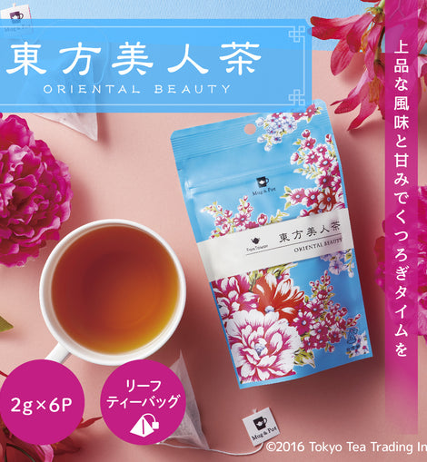 Mug&Pot 東方美人茶（台湾烏龍茶 リーフティーバッグ 2g×6包） – Tokyo
