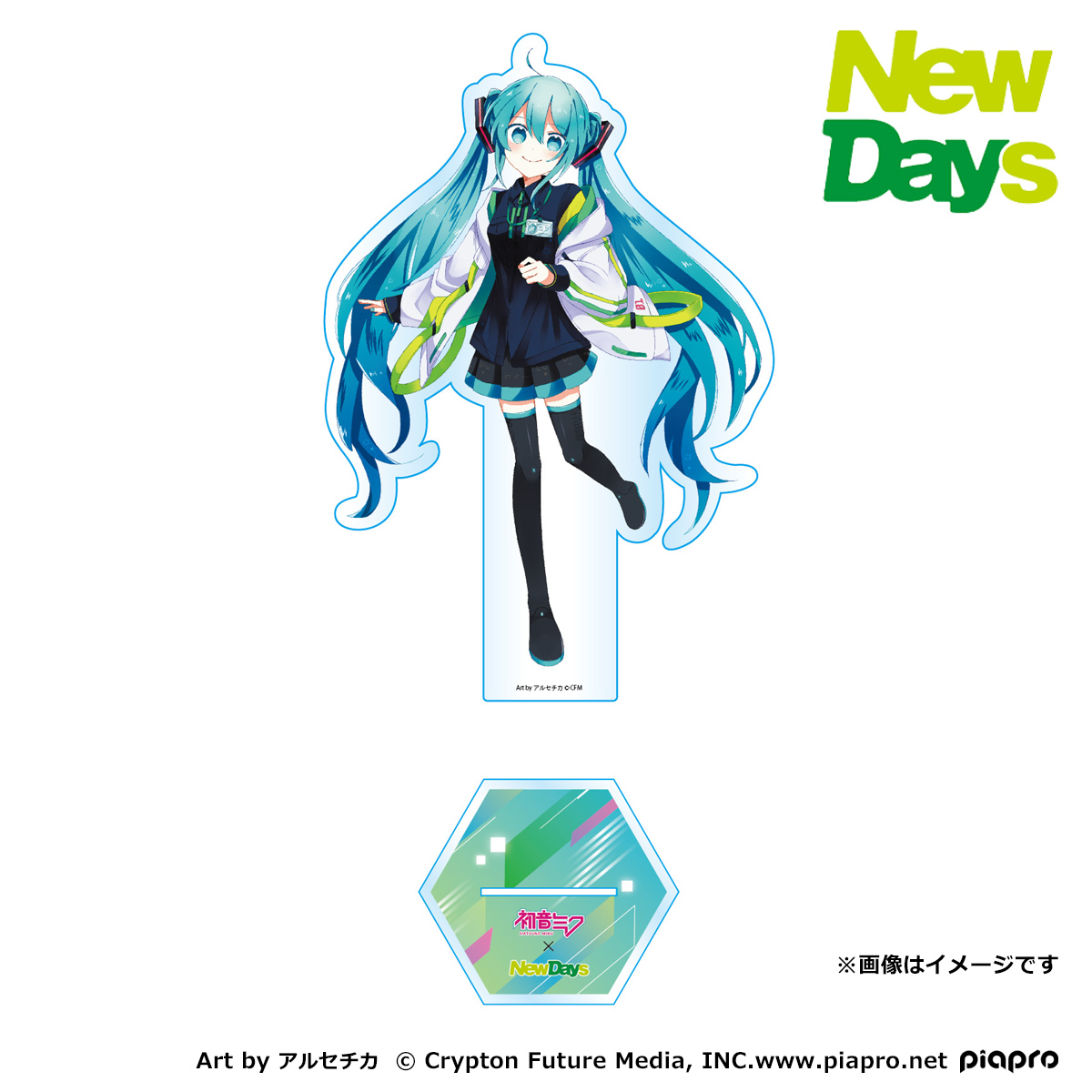 雑貨】初音ミク×NewDays 等身アクリルスタンド@アルセチカ:NewDays通販