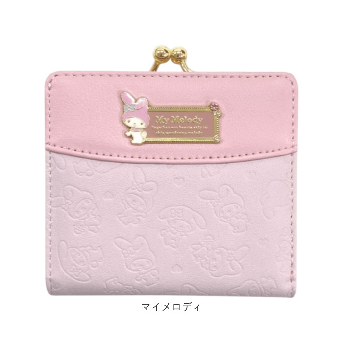 サンリオ 財布 Sanrio SR44-2 通販 二つ折り財布 がま口財布 2つ折り