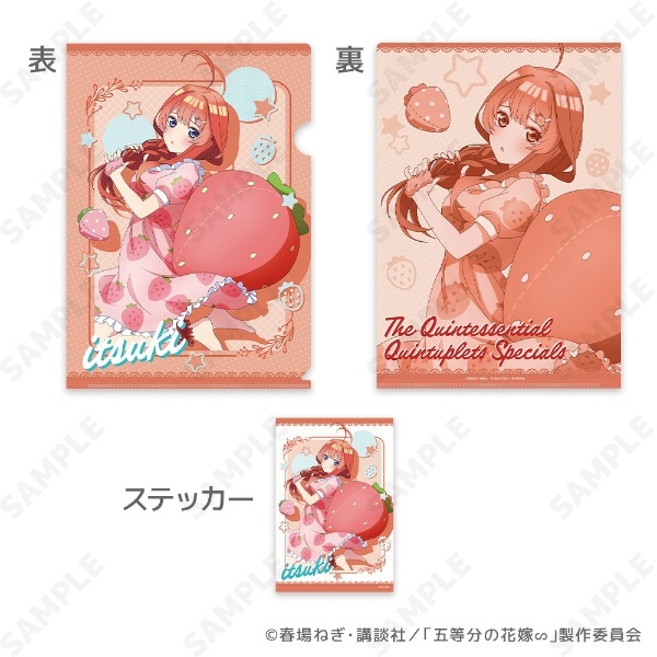 TVスペシャルアニメ「五等分の花嫁∽」 ルームウェア クリアファイル