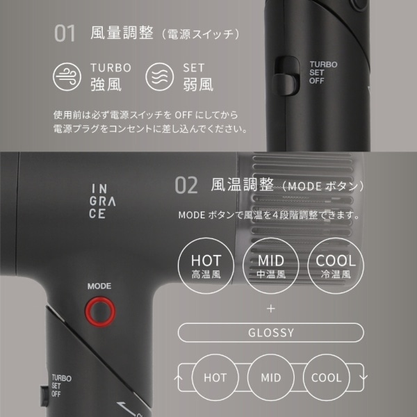 ヘアドライヤー INGRACE Velena グレージュ MBD002AG:ビックカメラ通販