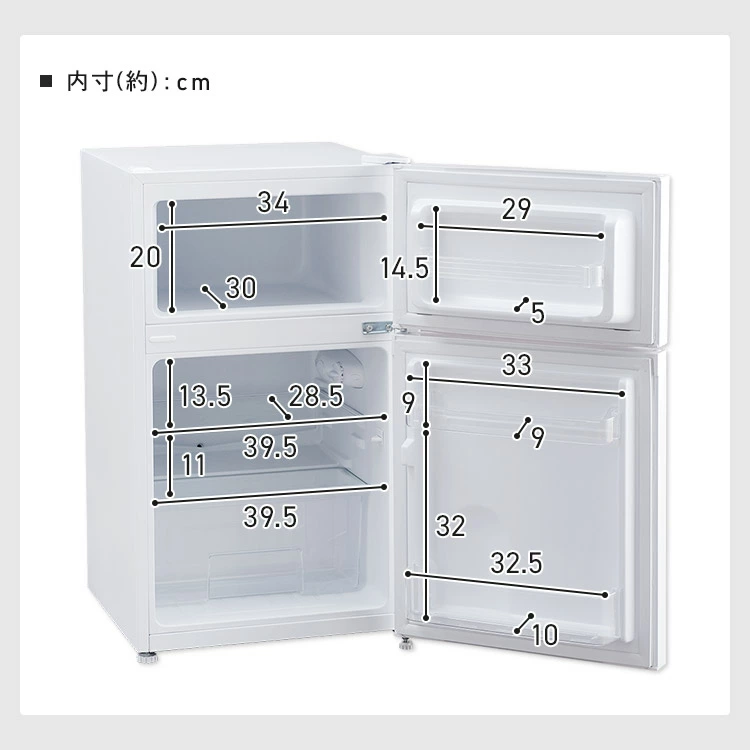 ノンフロン冷凍冷蔵庫 87L PRC-B092D ホワイト:アイリスオーヤマ公式