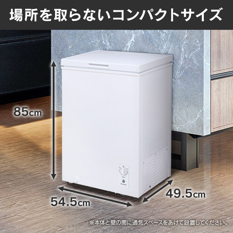 冷凍庫 PF-A100TD-W:アイリスオーヤマ公式 アイリスプラザ通販｜JRE