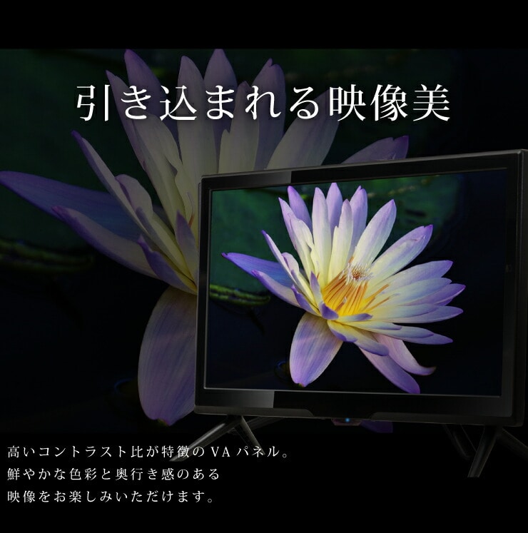 テレビ 20型 液晶テレビ TV 外付けHDD録画対応 SP-20TVD-01 20V 20