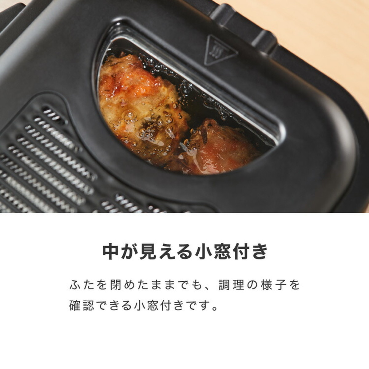 simplus 電気フライヤー 1.2L 蓋付き 卓上フライヤー 揚げもの