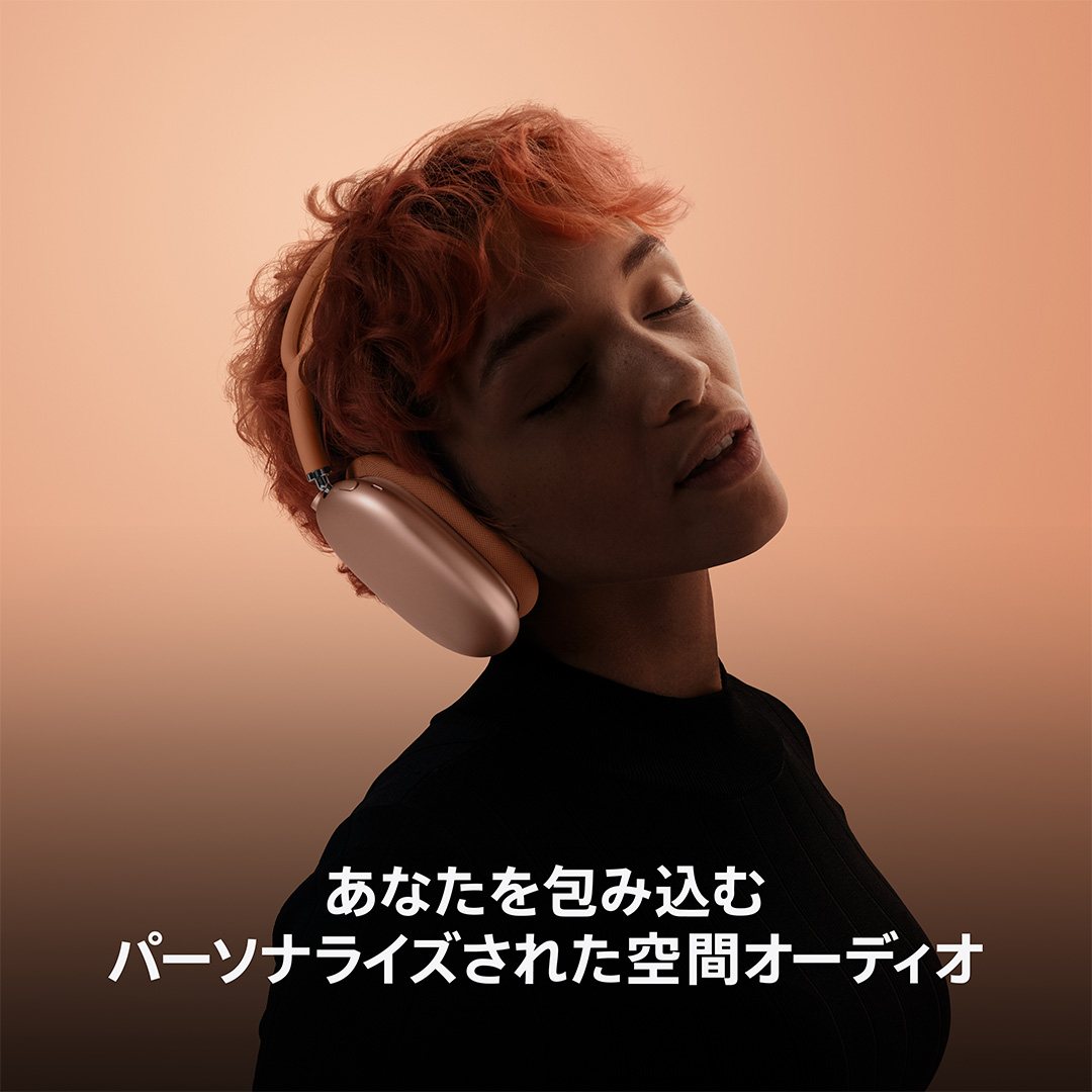AirPods Max - ブルー with AppleCare+:Apple Rewards Store JRE MALL