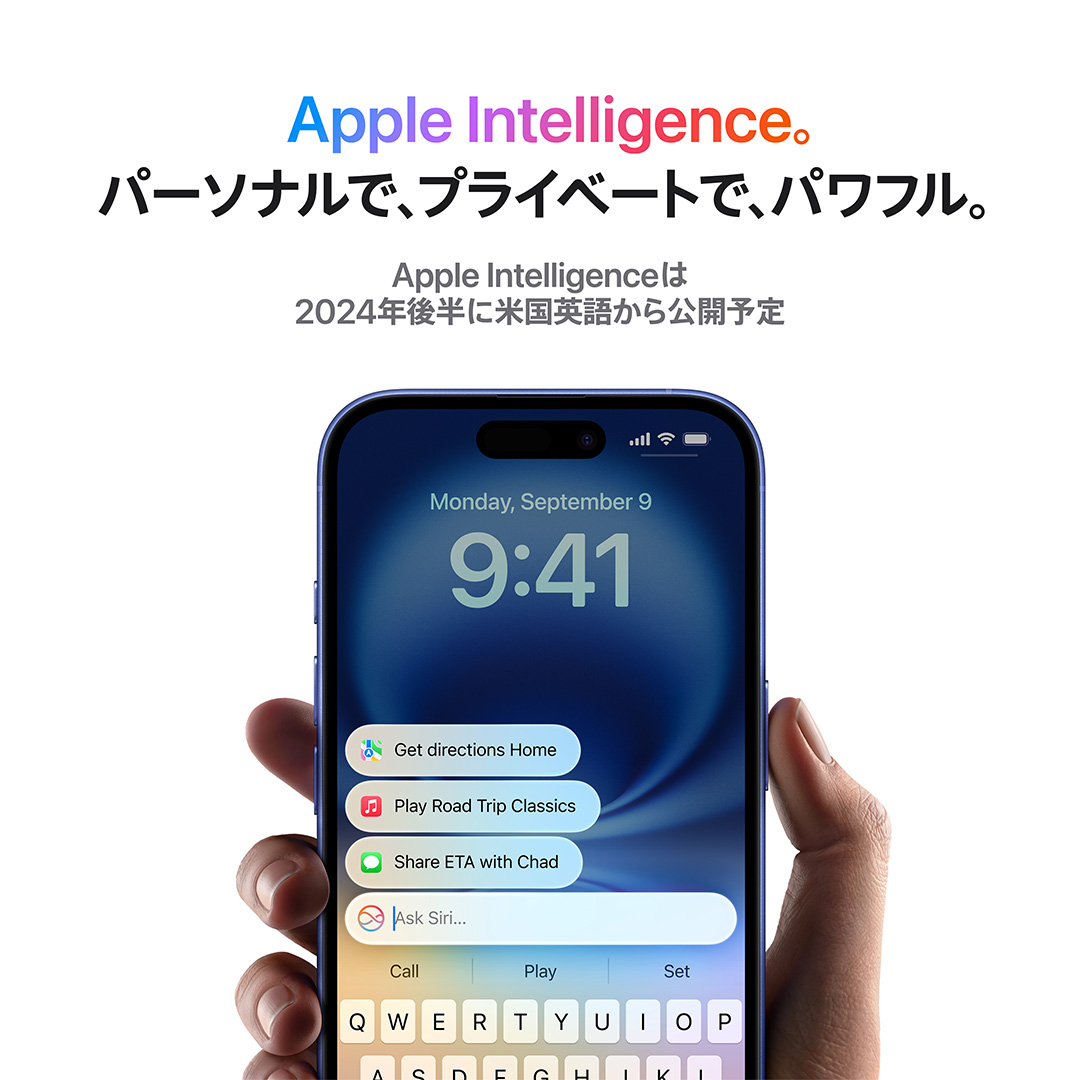 iPhone 16 128GB ウルトラマリン:Apple Rewards Store JRE MALL店通販