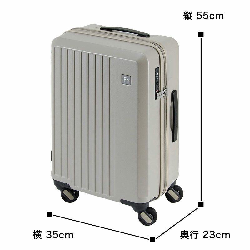 公式】FREQUENTER LIEVE リエーヴェ 48cm 33L グレージュ スーツケース